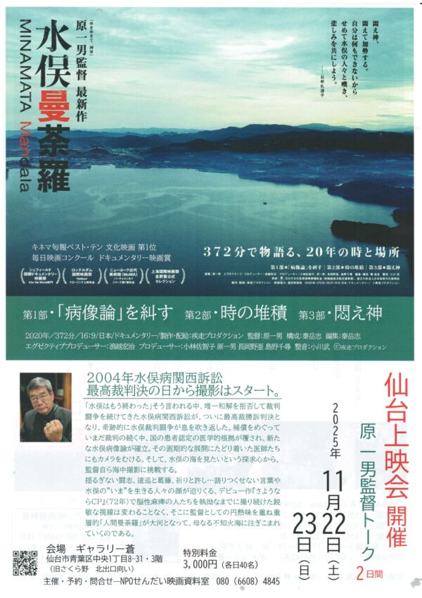 IMG_0001のサムネイル