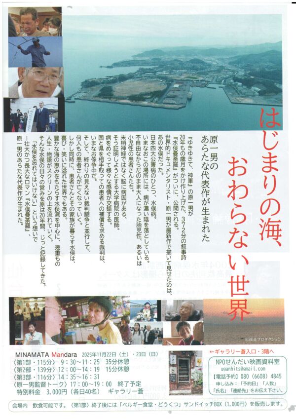 IMG_0001 (3)のサムネイル