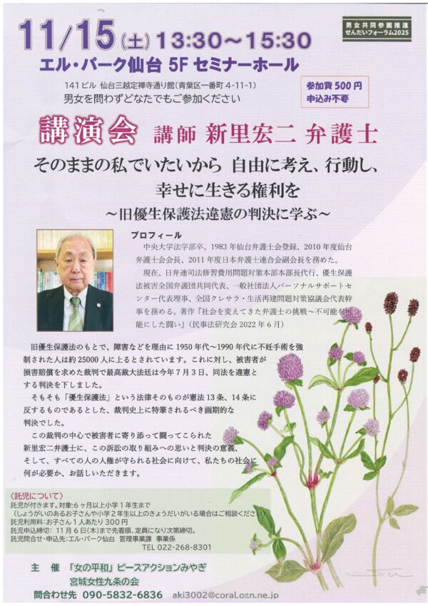 IMG_0001のサムネイル